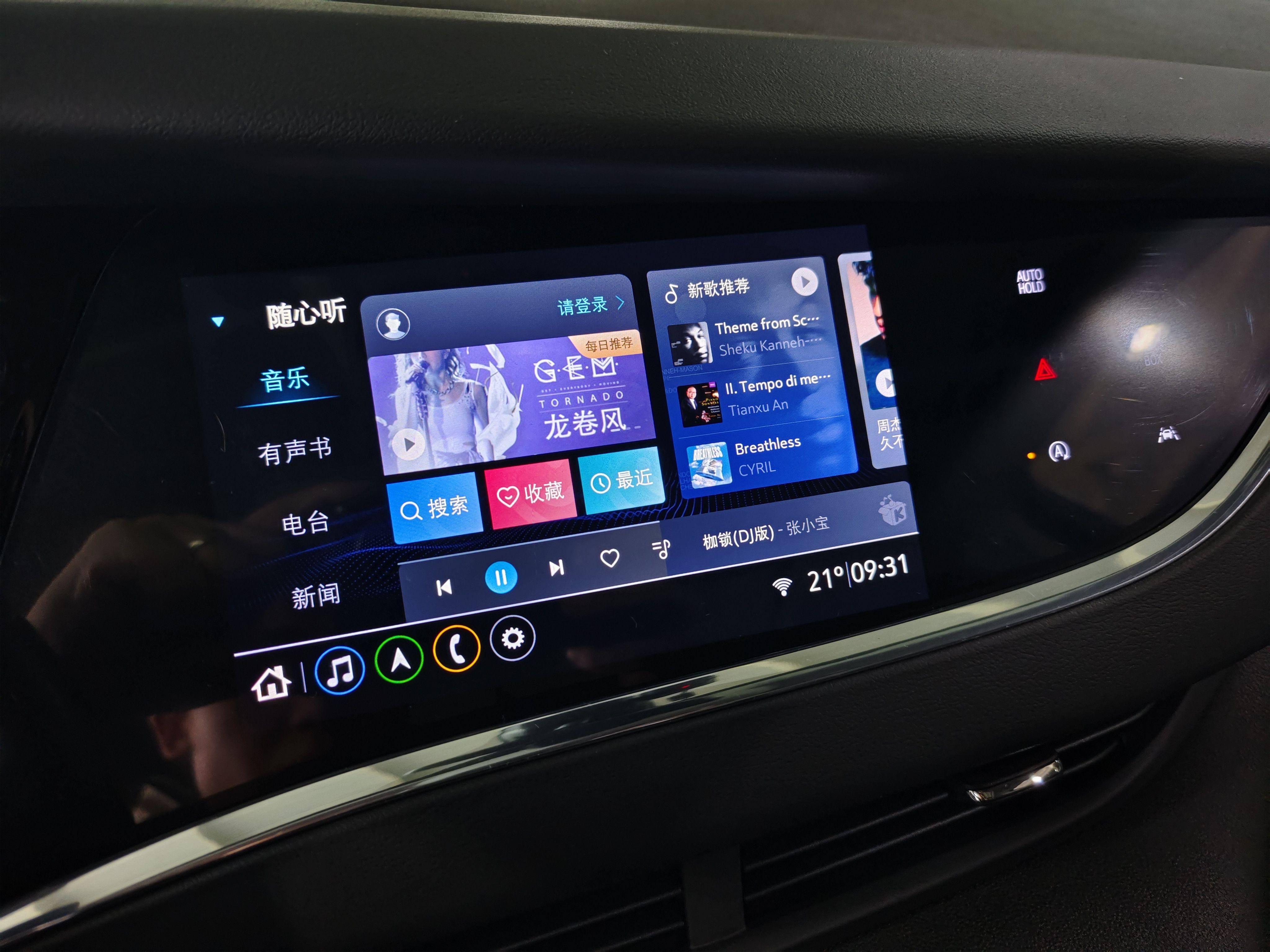 Buick Enclave 2022 thumb 7