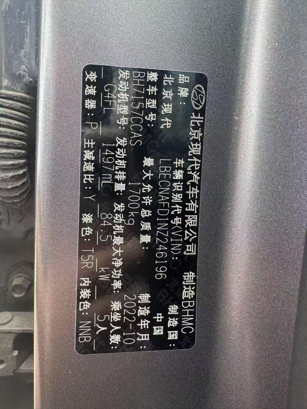 Hyundai Elantra 2022 thumb 5