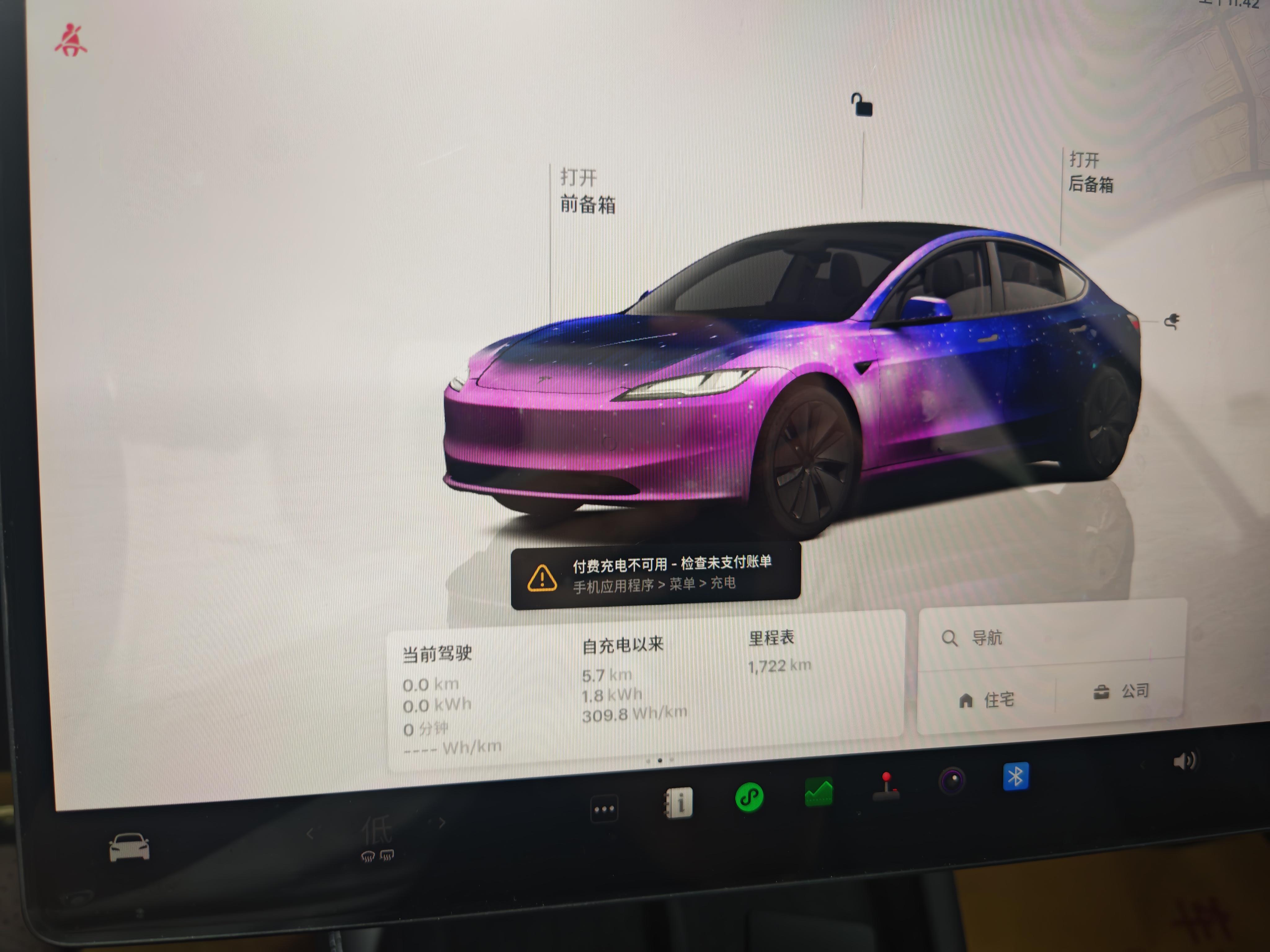 Tesla Model 3 2025 thumb 5