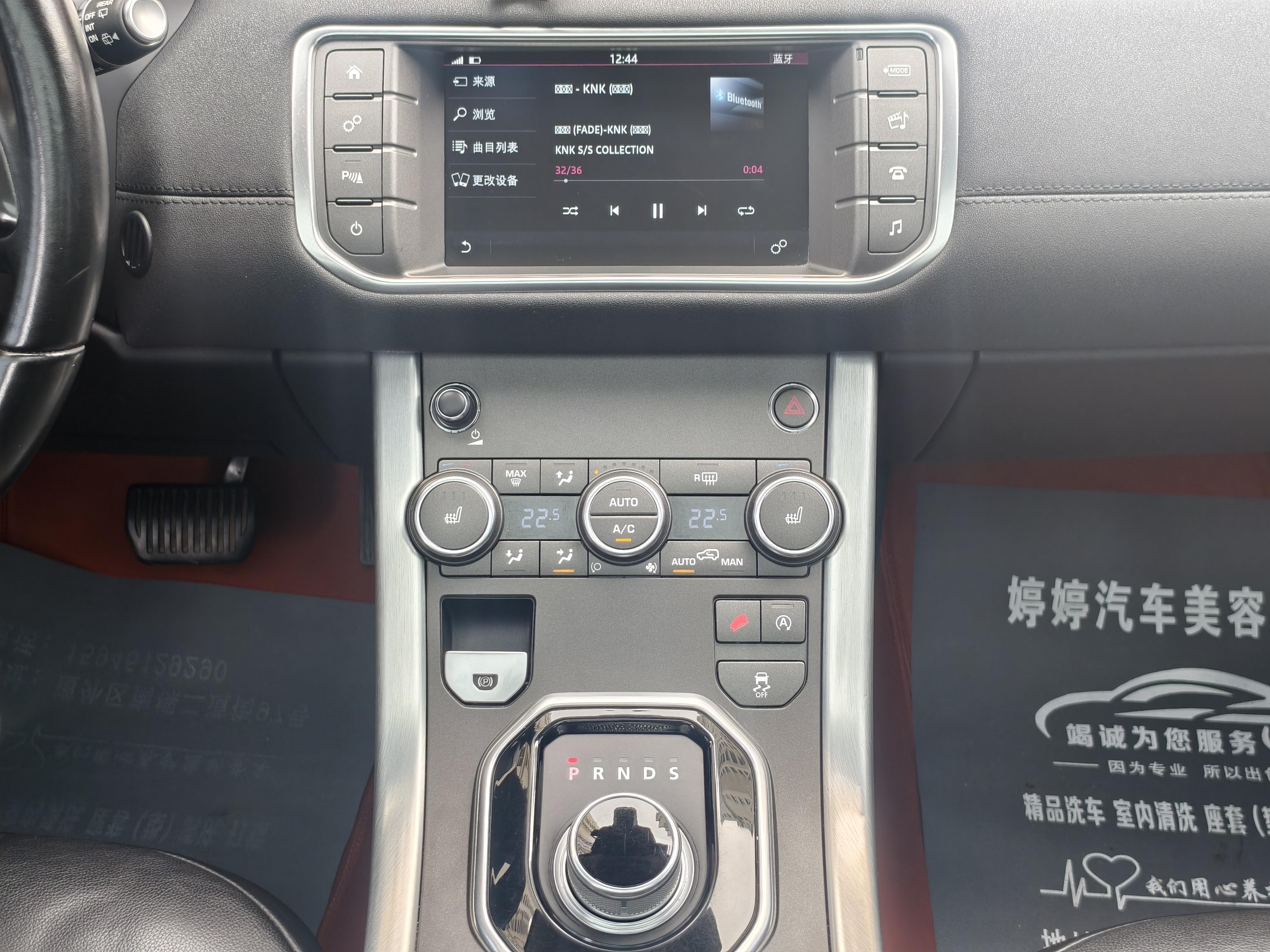 Land Rover Evoque 2016 thumb 12
