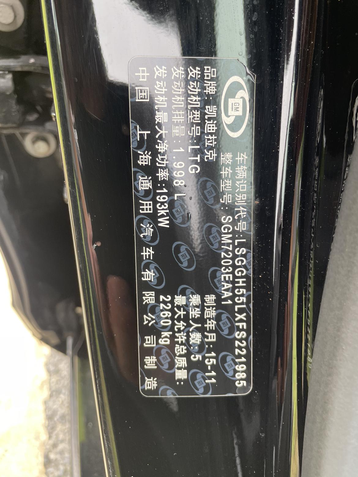 Cadillac XTS 2015 thumb 7