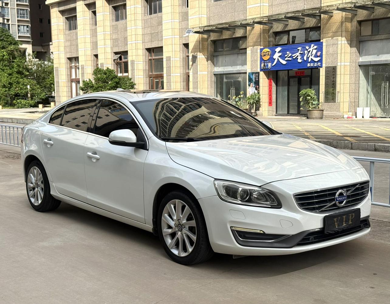 Volvo S60 2015 thumb 10
