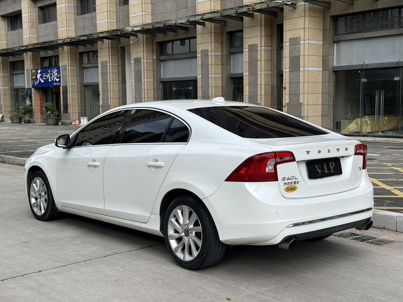 Volvo S60 2015 thumb 11