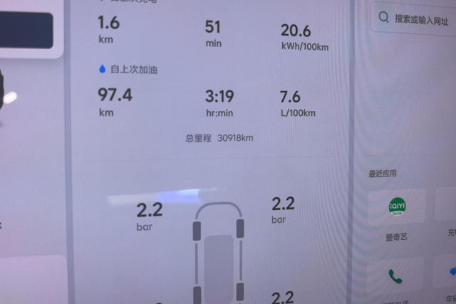 Lixiang (Li Auto) L6 2025 thumb 10