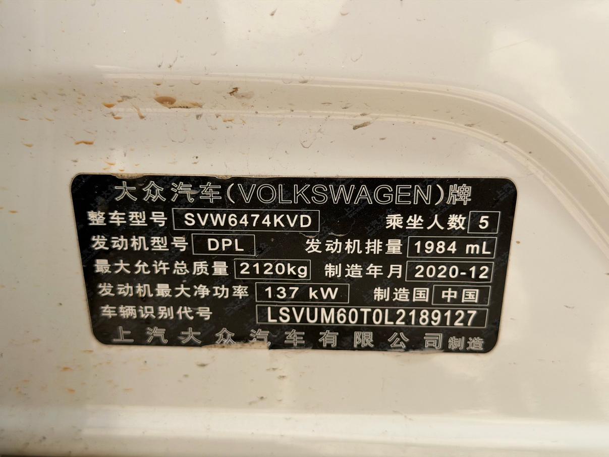 Volkswagen Tiguan 2021 thumb 5