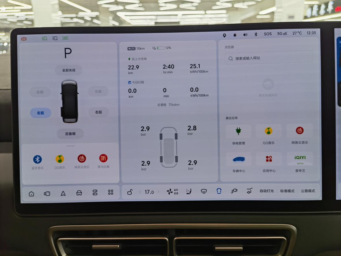 Lixiang (Li Auto) Mega 2025 thumb 8