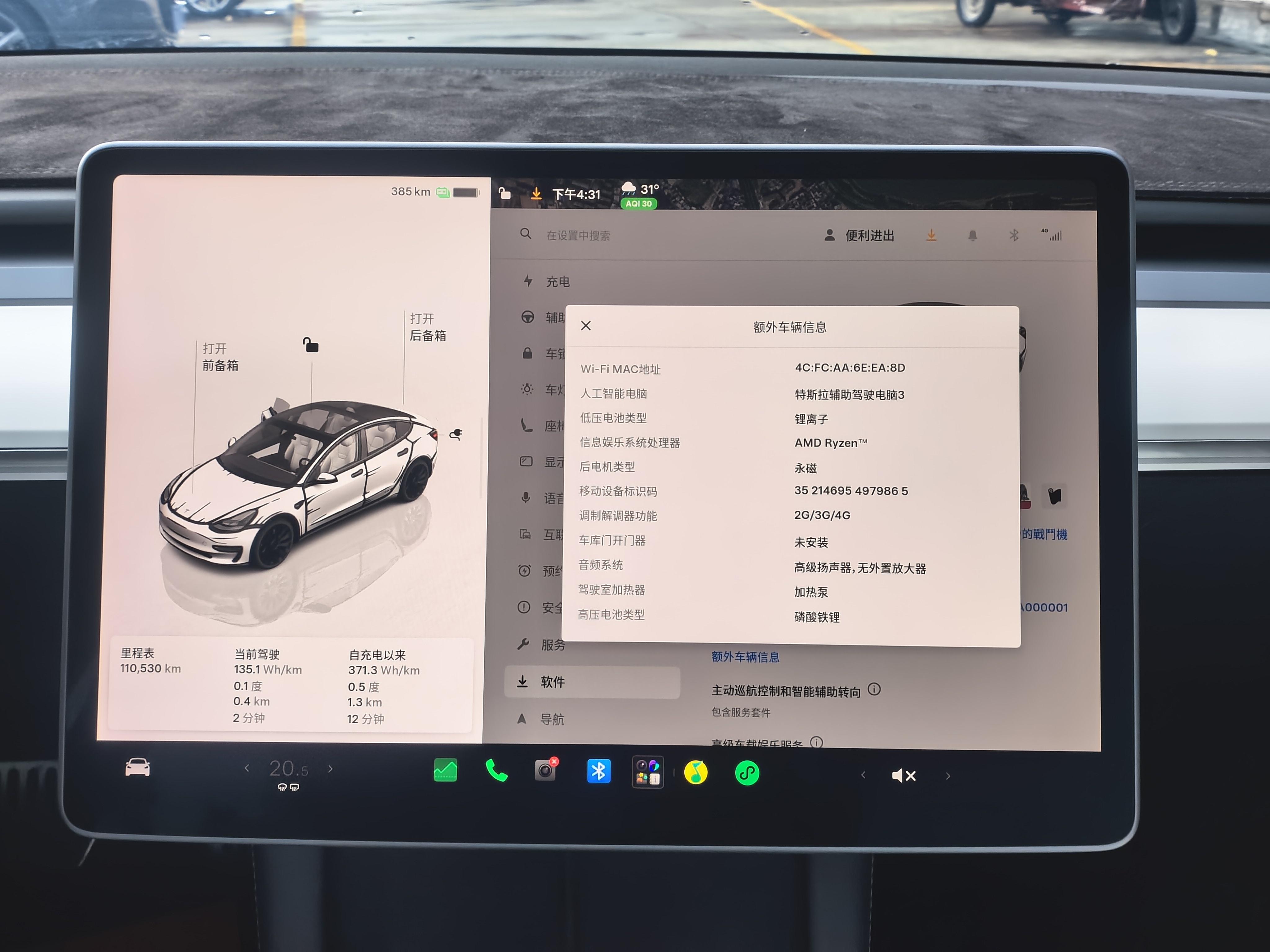 Tesla Model 3 2022 thumb 11