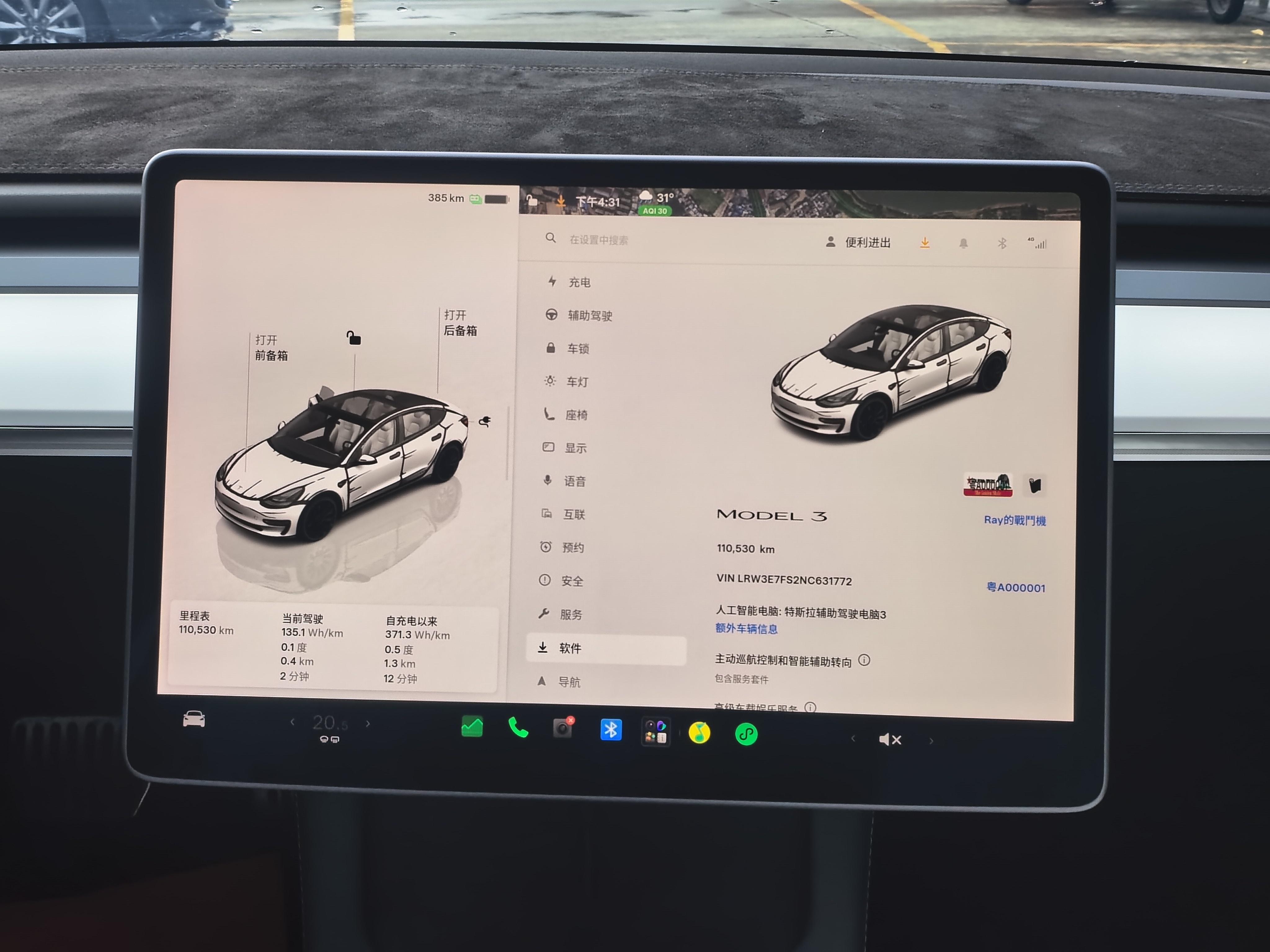 Tesla Model 3 2022 thumb 12