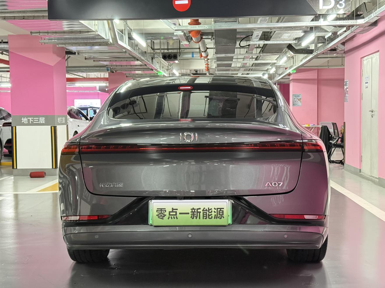 Changan Qiyuan A07 2024 thumb 3