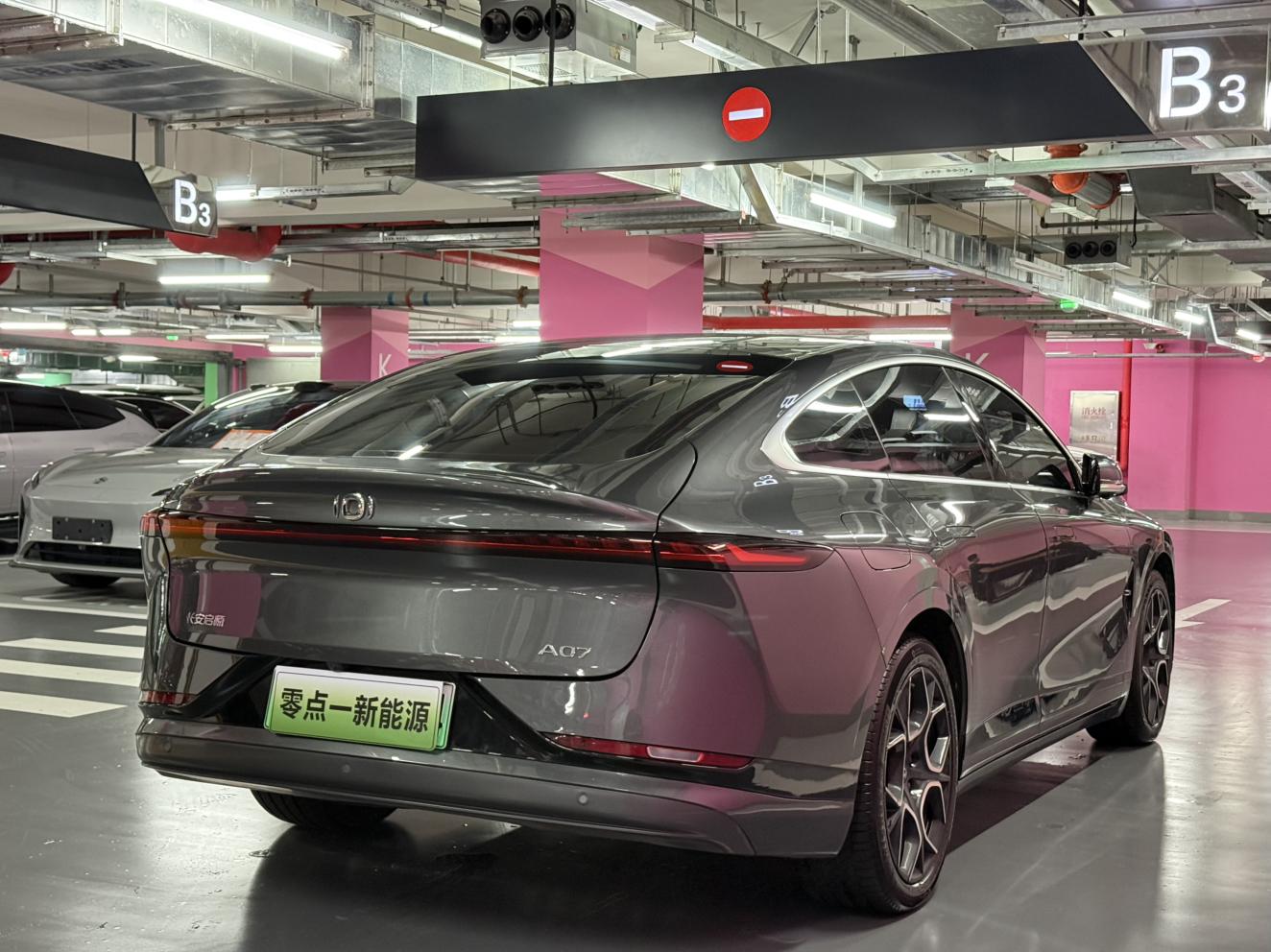 Changan Qiyuan A07 2024 thumb 4