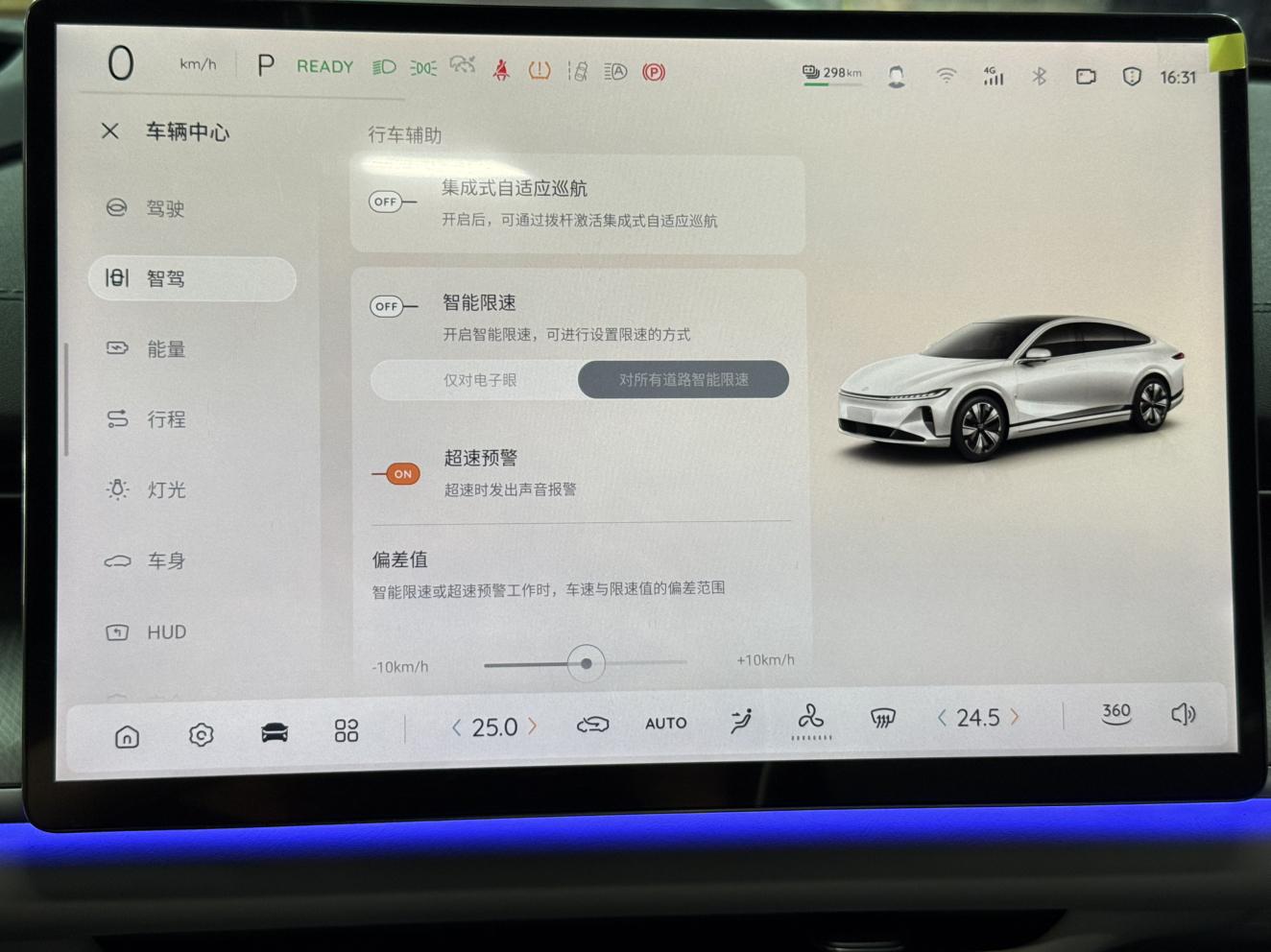 Changan Qiyuan A07 2024 thumb 7