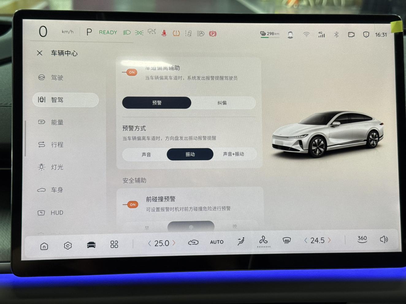 Changan Qiyuan A07 2024 thumb 8