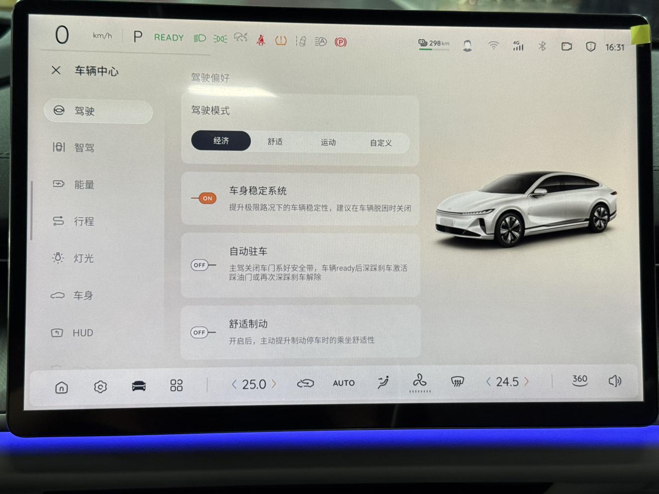 Changan Qiyuan A07 2024 thumb 10