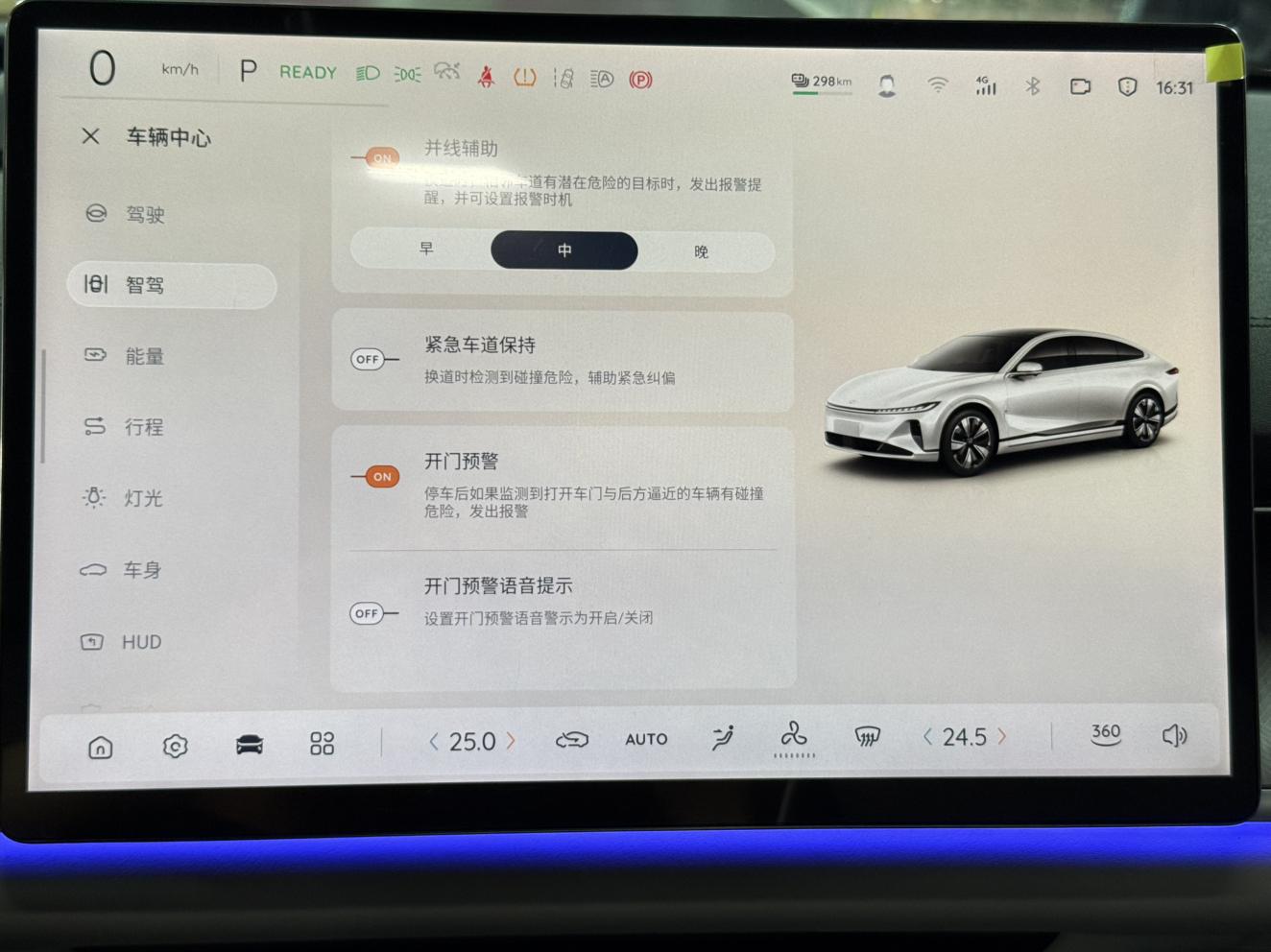 Changan Qiyuan A07 2024 thumb 11