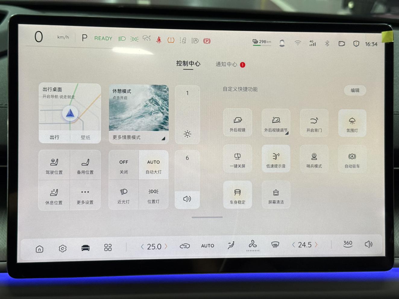 Changan Qiyuan A07 2024 thumb 12