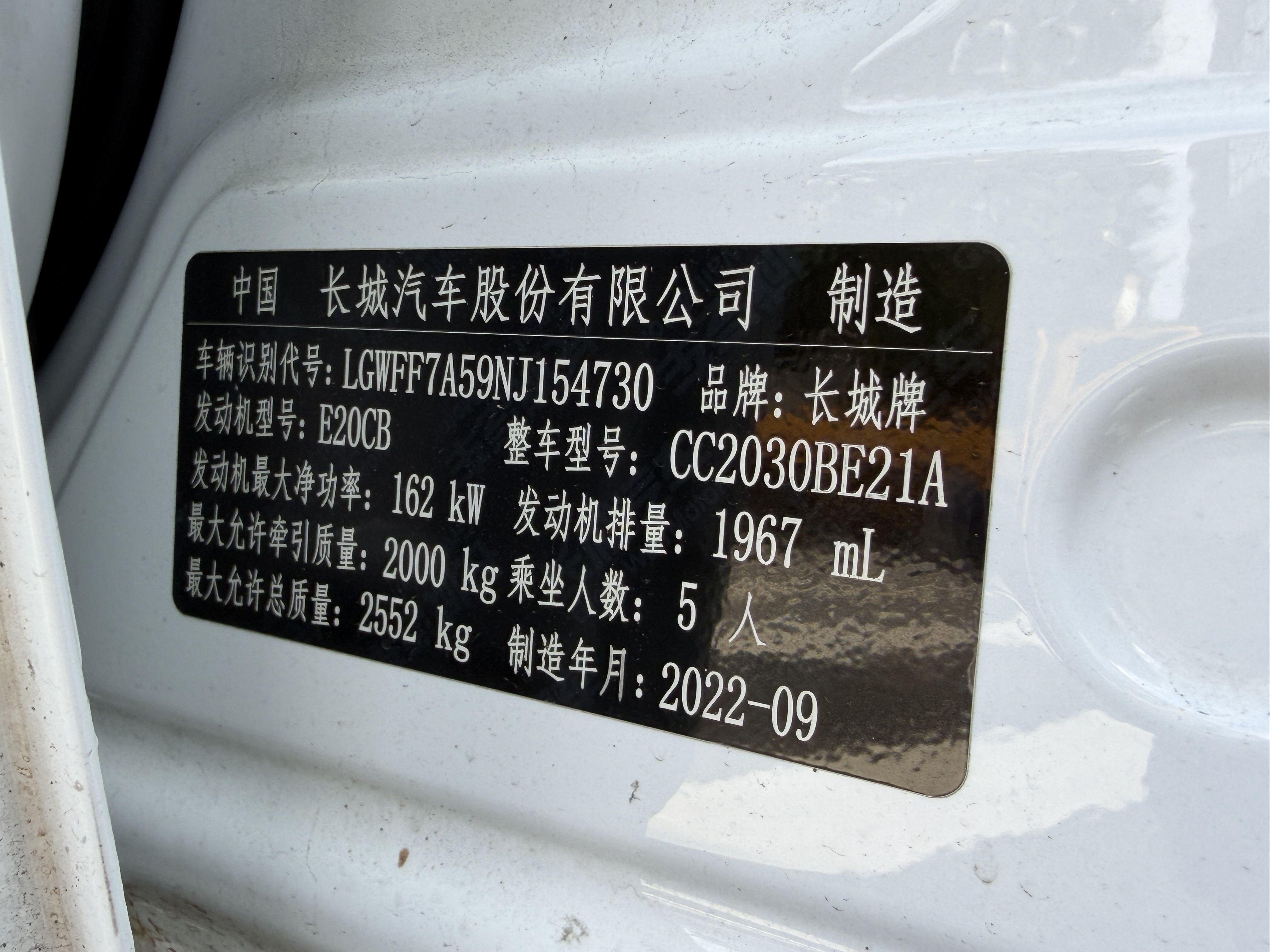 Tank 300 2023 thumb 9