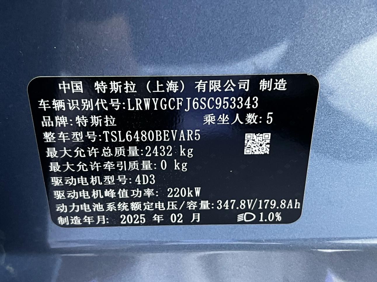 Tesla Model Y 2025 thumb 7