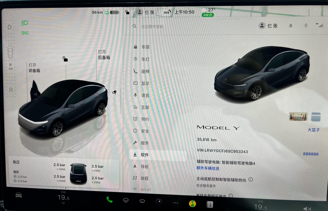 Tesla Model Y 2025 thumb 8