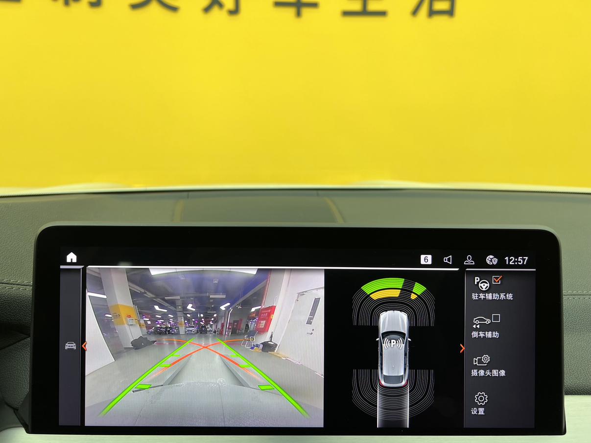 BMW X4 2022 thumb 5