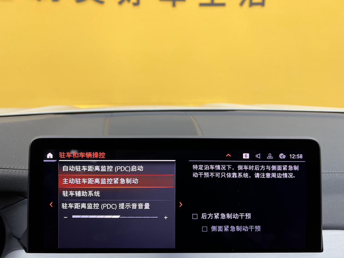BMW X4 2022 thumb 9