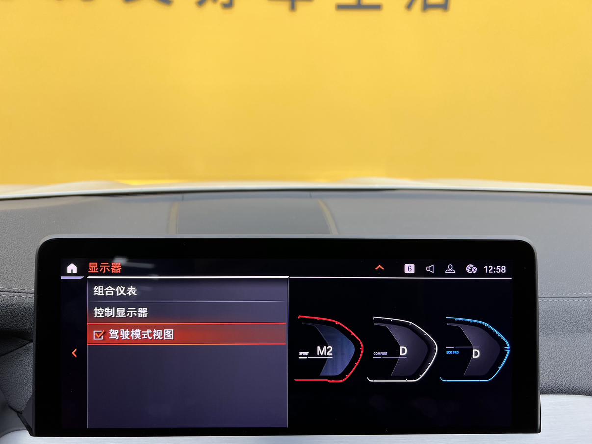 BMW X4 2022 thumb 12