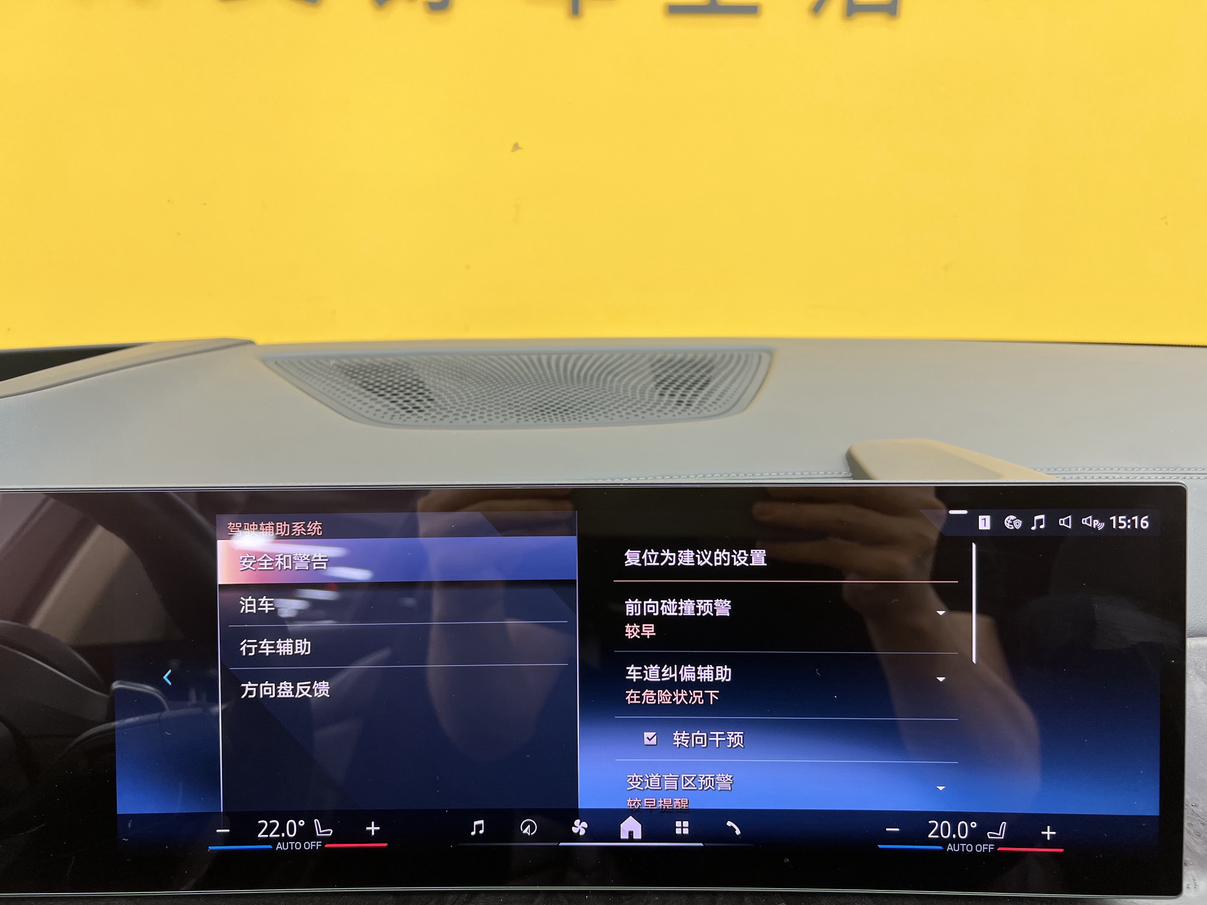BMW X5 2023 thumb 7