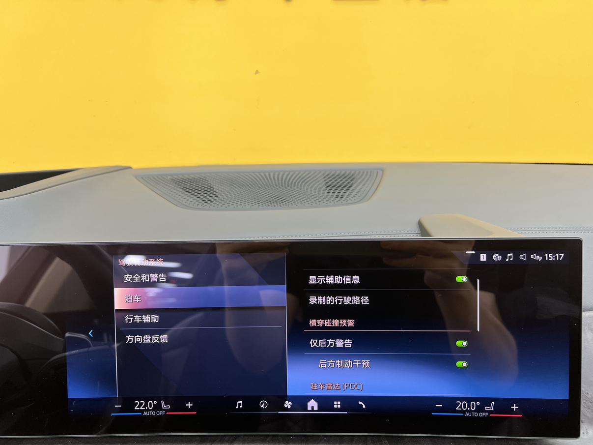 BMW X5 2023 thumb 9