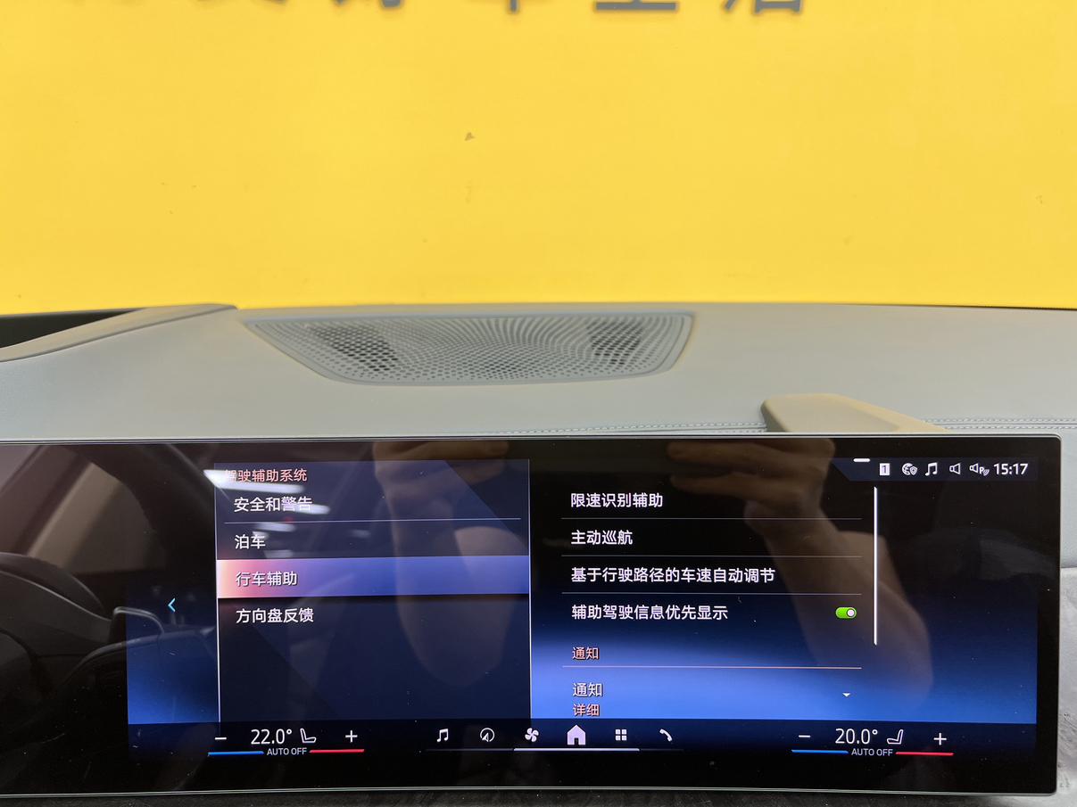 BMW X5 2023 thumb 11