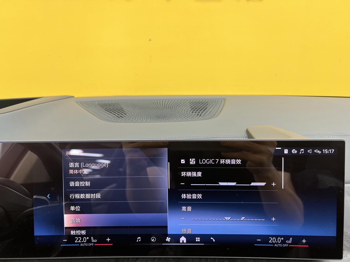 BMW X5 2023 thumb 12