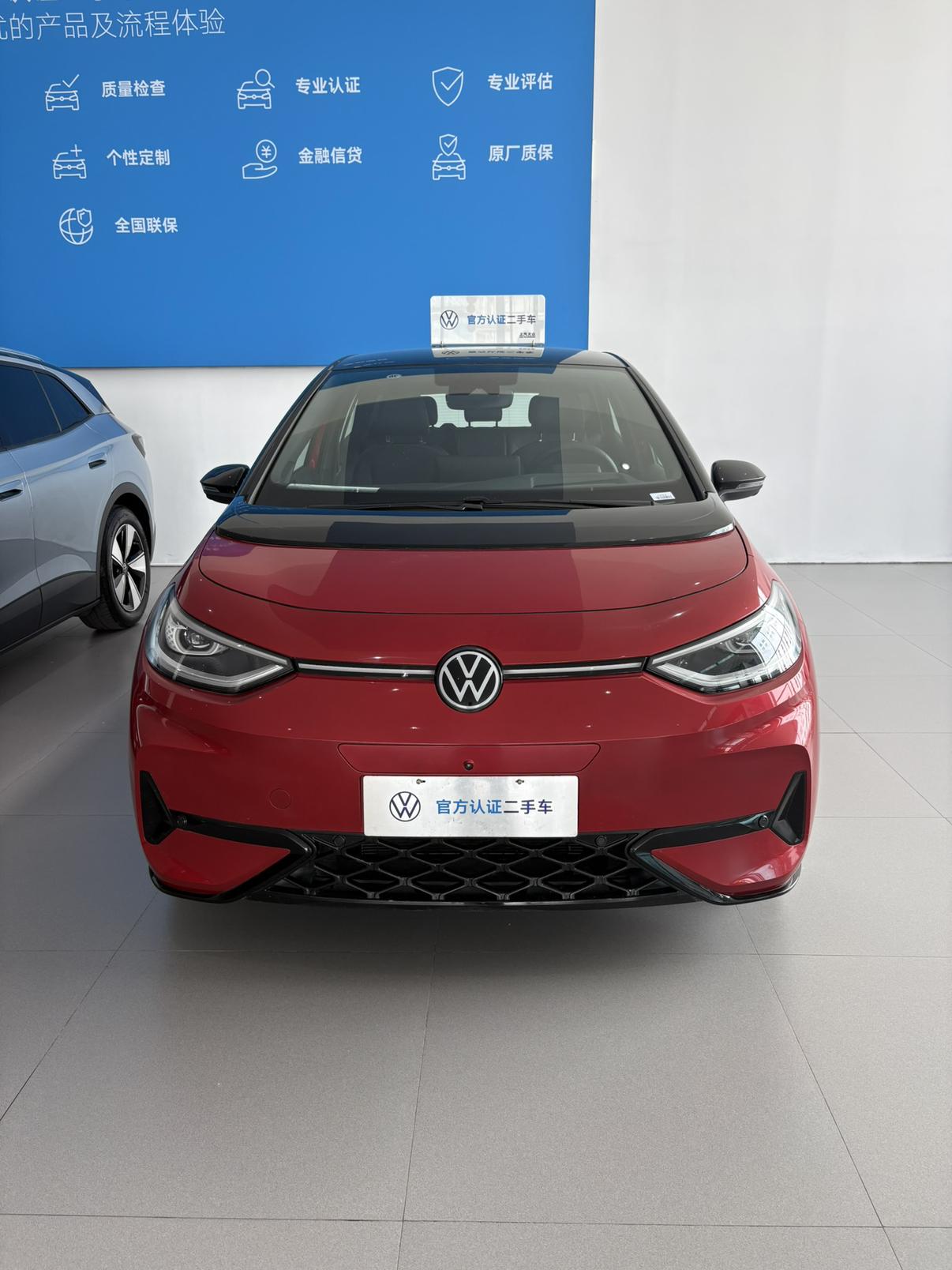 Volkswagen ID.3 2026 thumb 11