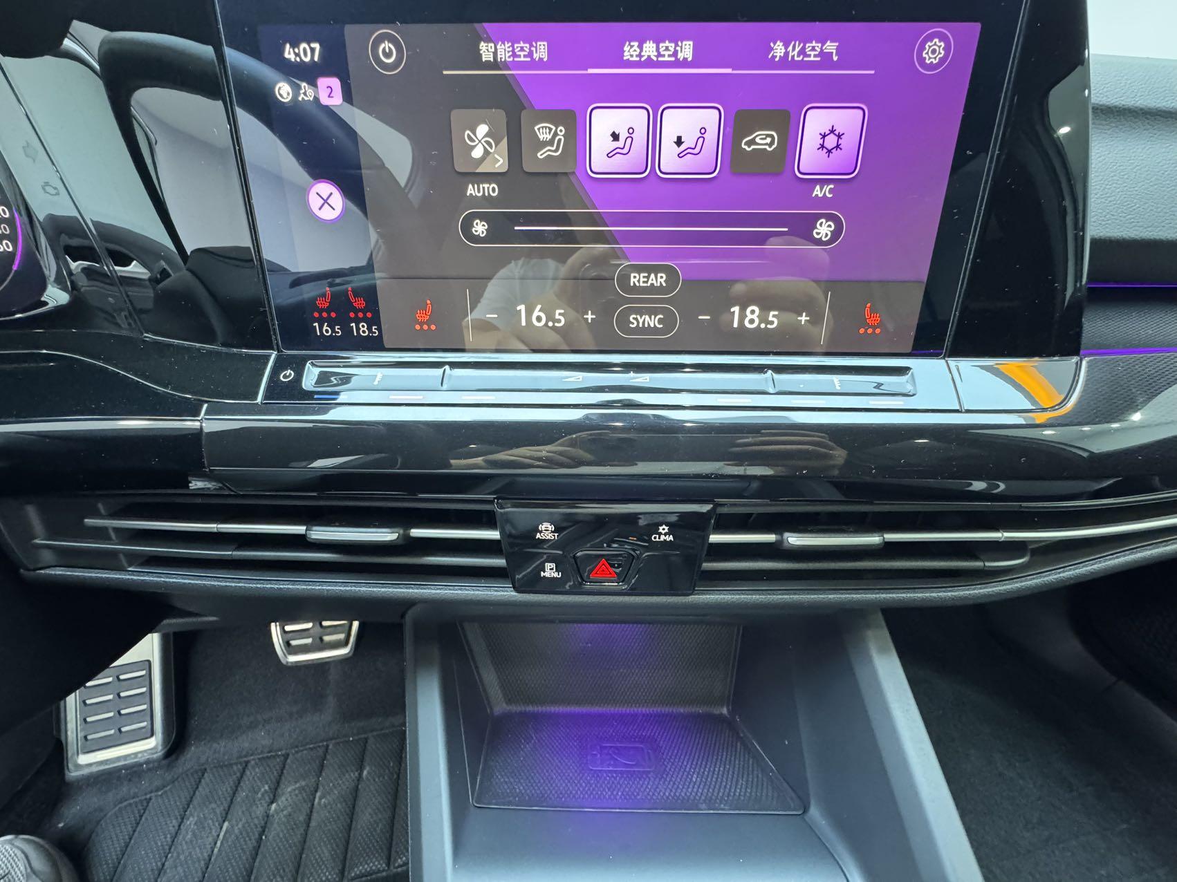Volkswagen Golf Sportsvan 2021 thumb 8