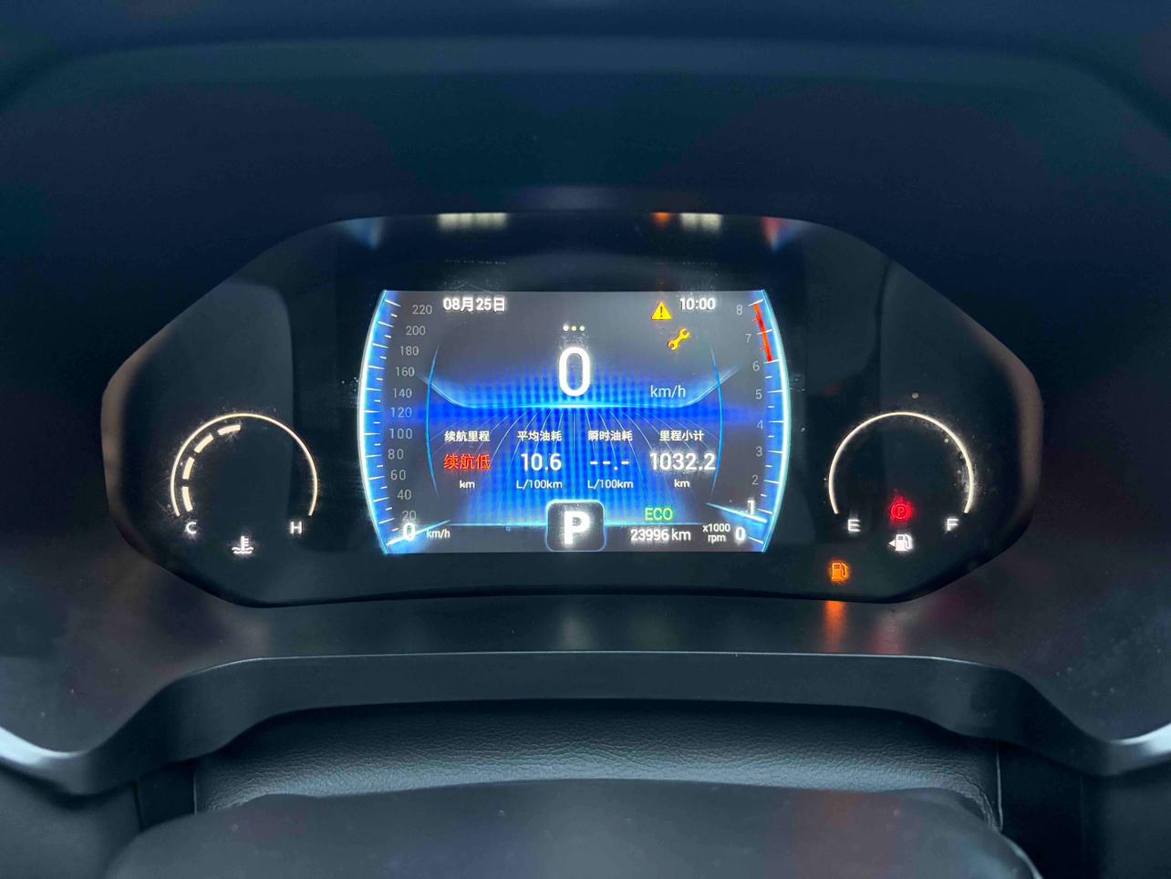 Chery Tiggo 8 2022 thumb 10