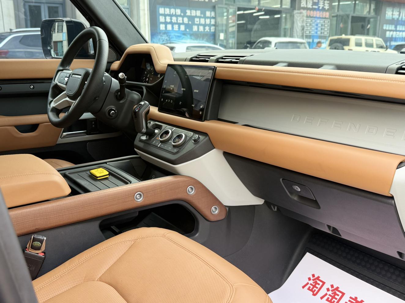 Land Rover Defender 2024 thumb 12
