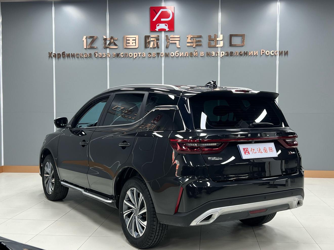 Geely Vision X6 2021 thumb 2