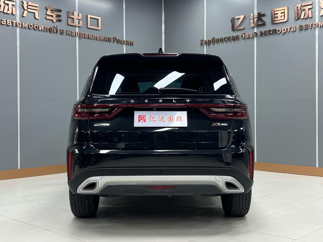 Geely Vision X6 2021 thumb 3