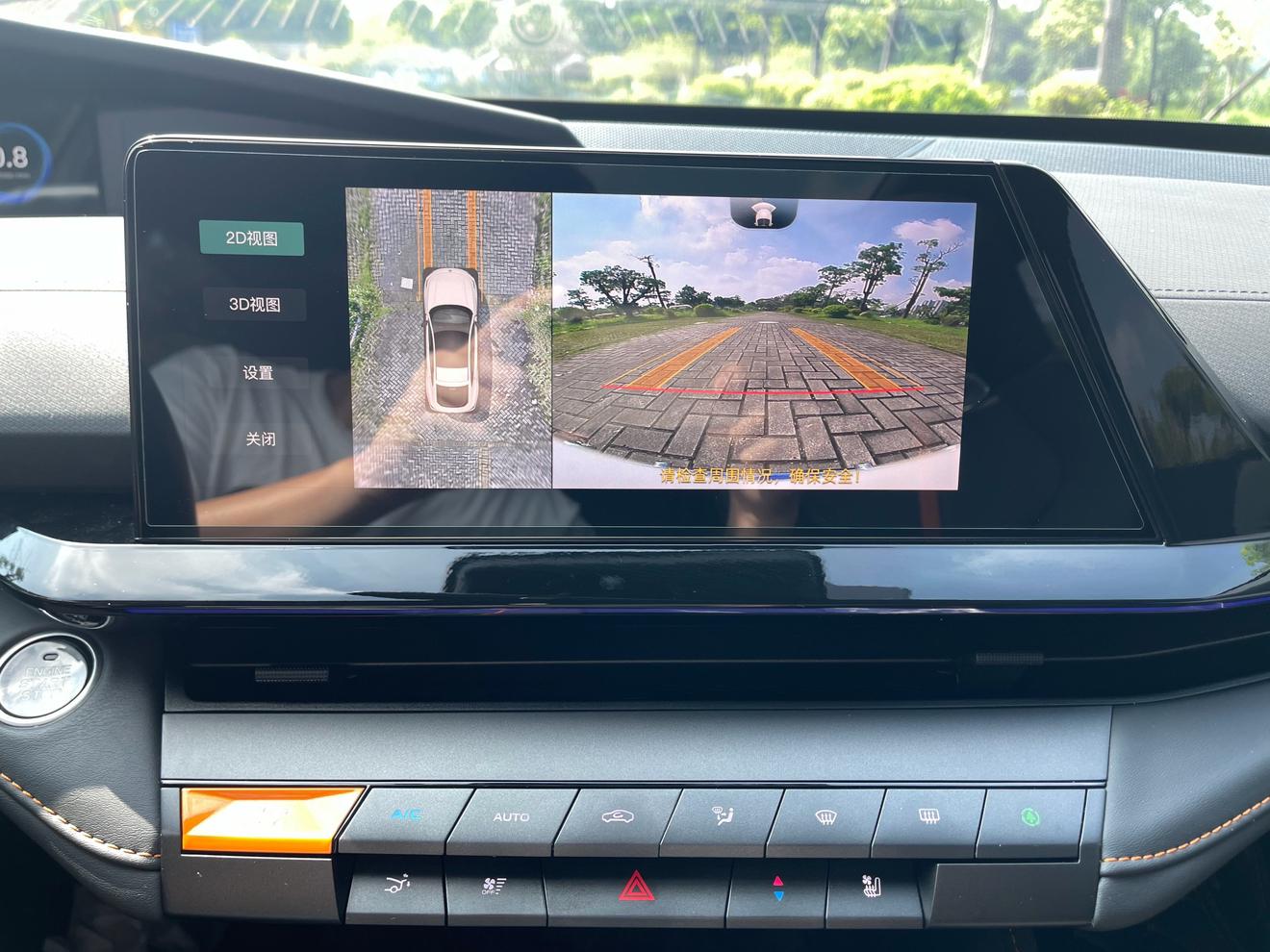 Changan UNI-V 2024 thumb 7