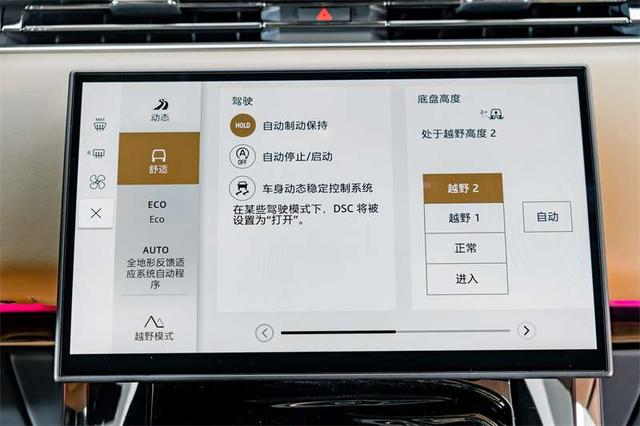 Land Rover Range Rover Sport 2025 thumb 8