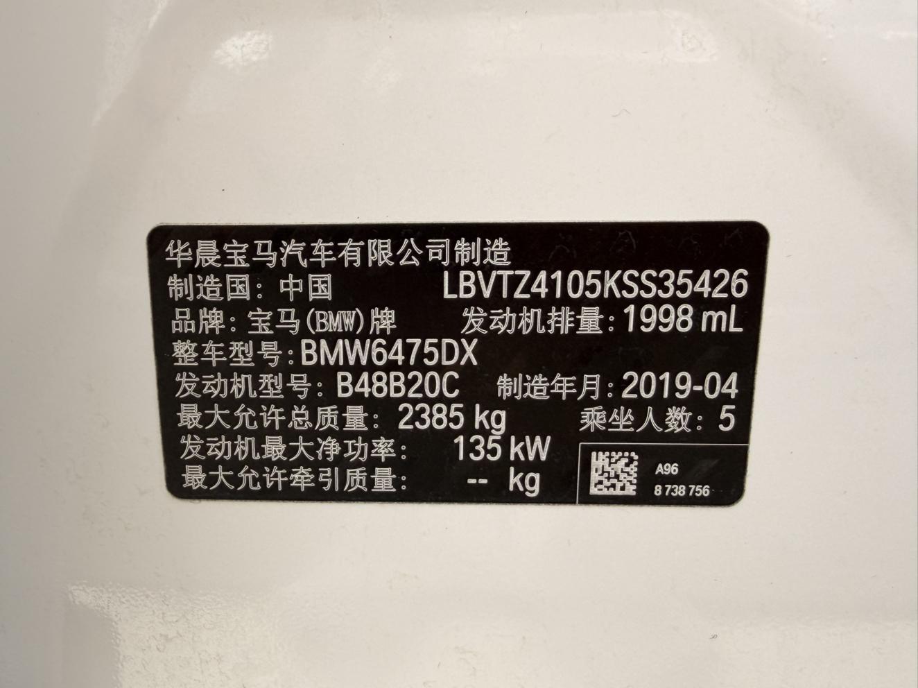 BMW X3 2019 thumb 7