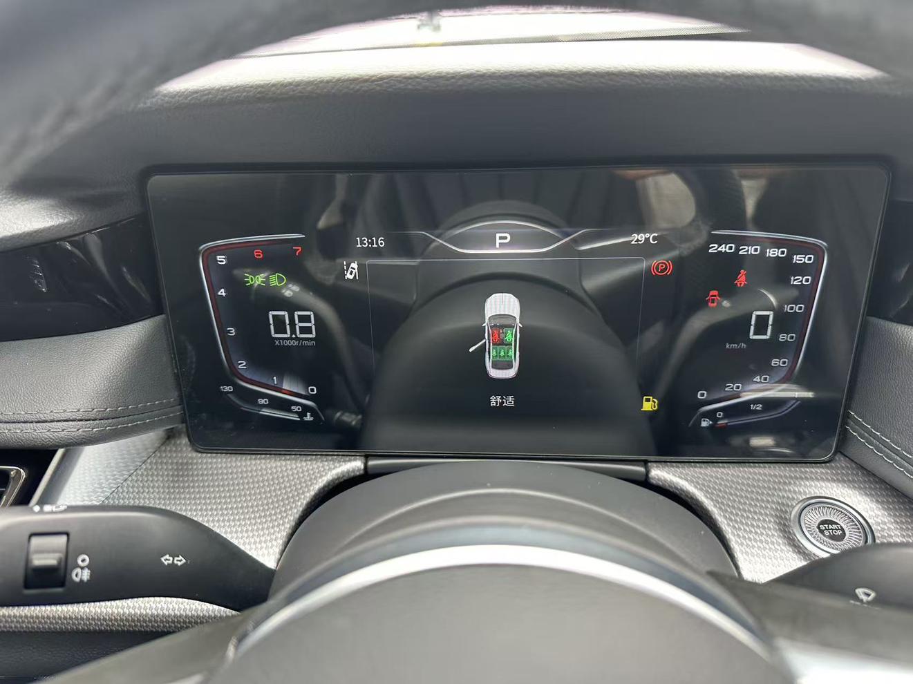 Hongqi H5 2023 thumb 9