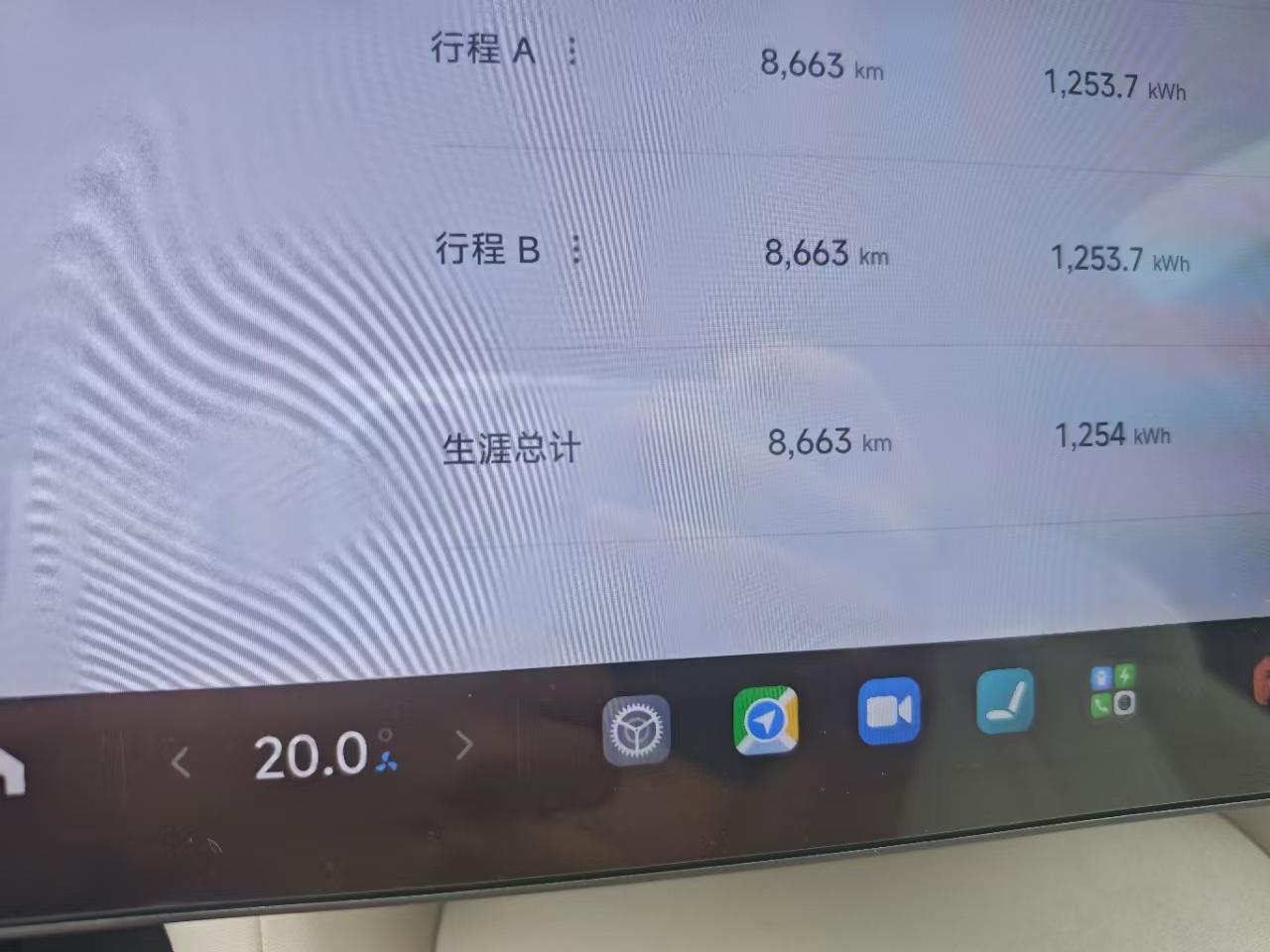 Xiaomi YU7 2025 thumb 2