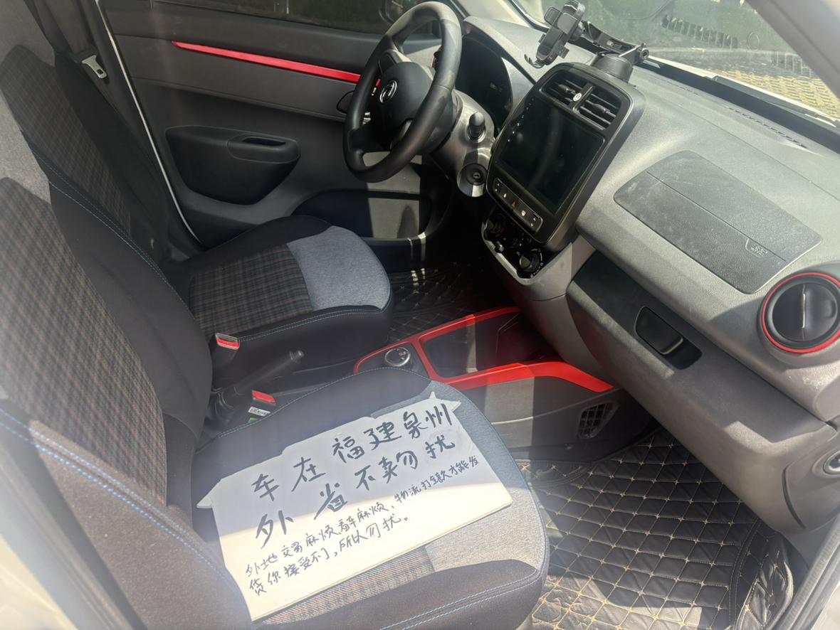 Dongfeng Nano EX1 2022 thumb 4