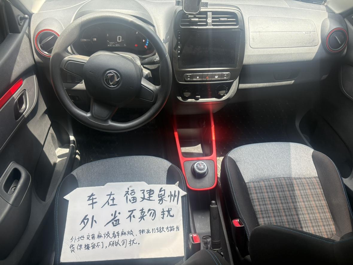 Dongfeng Nano EX1 2022 thumb 5