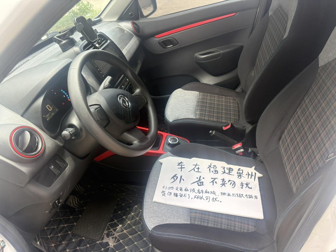 Dongfeng Nano EX1 2022 thumb 6