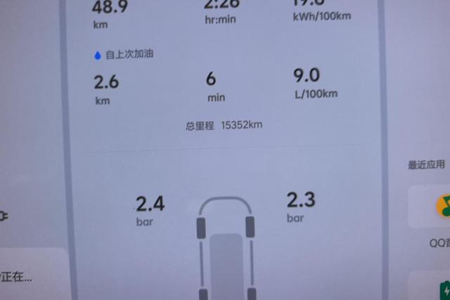 Lixiang (Li Auto) L7 2025 thumb 9