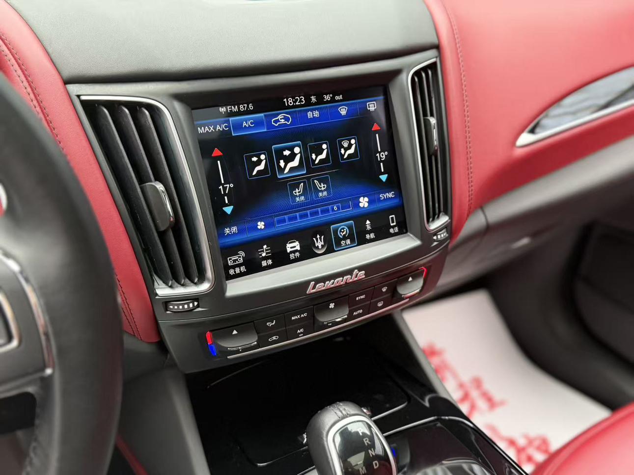Maserati Levante 2016 thumb 7
