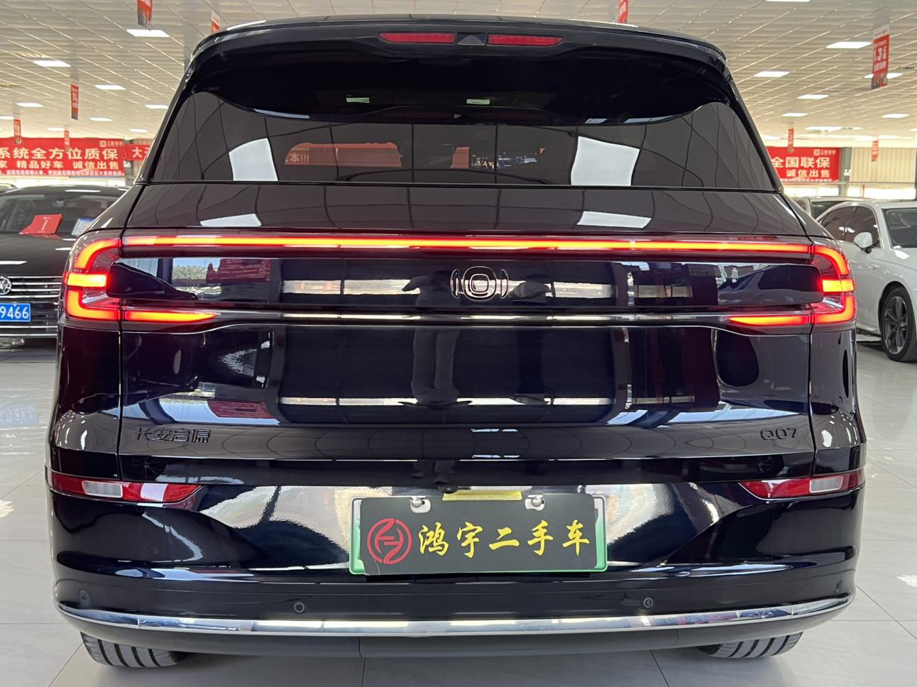 Changan Qiyuan Q07 2025 thumb 11