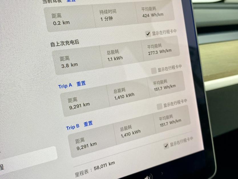 Tesla Model Y 2021 thumb 9