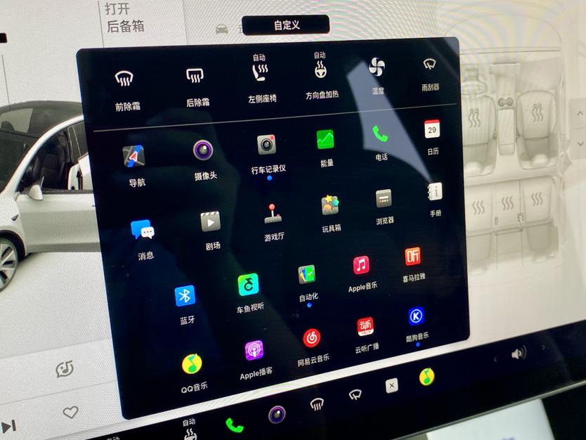 Tesla Model Y 2021 thumb 12
