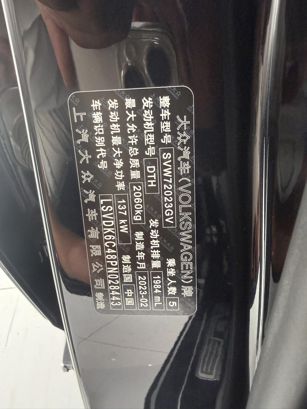 Volkswagen Passat (North America and China) 2023 thumb 7