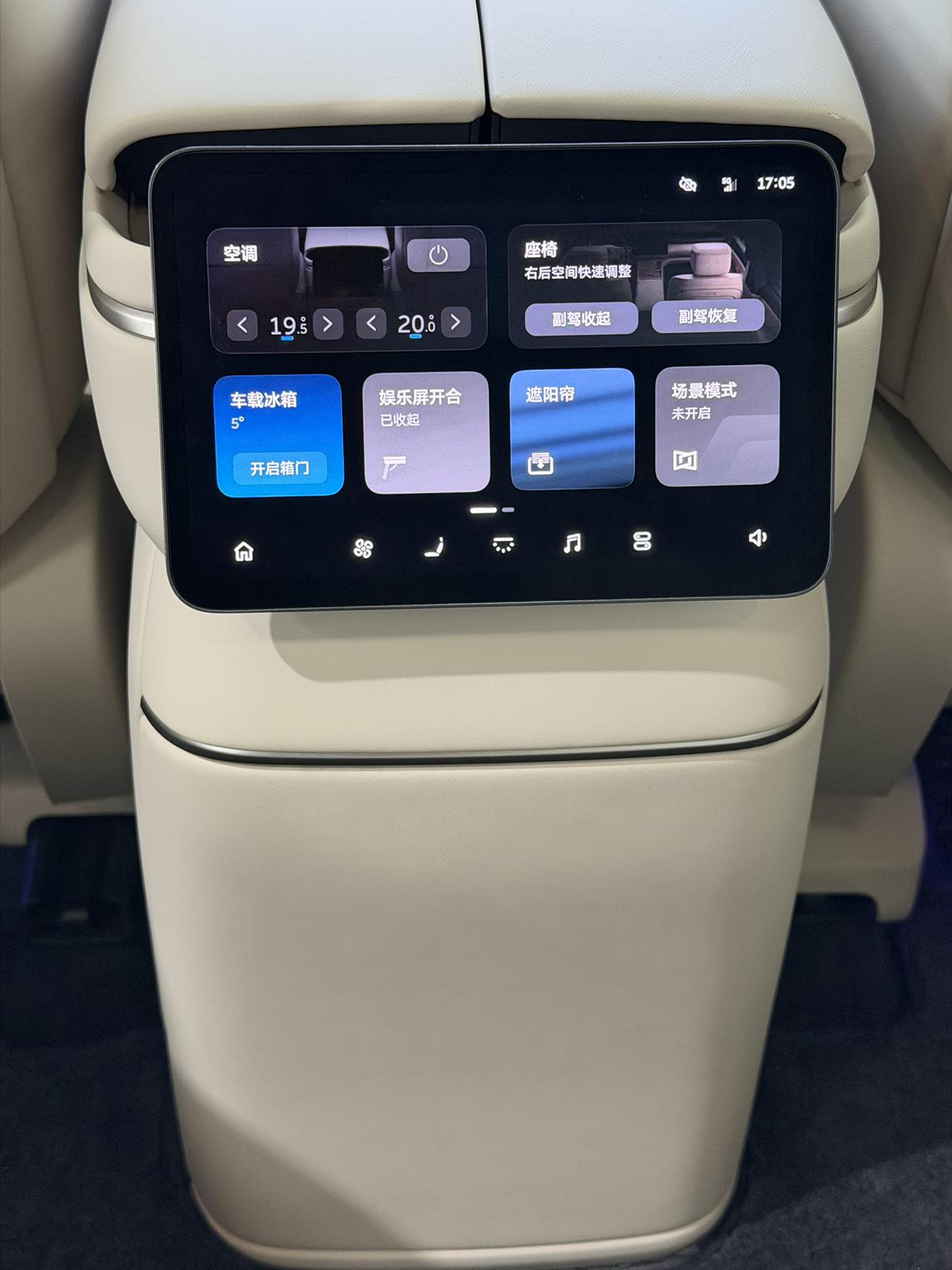 Nio ES8 2026 thumb 10